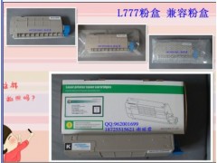 L777打印机专用粉盒