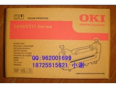 OKIC610原装定影器 OKI610加热组件