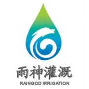 雨神（唐山）节水科技集团有限公司