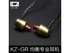 KZ-GR均衡专业版入耳式耳低音人声专利耳机