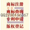 专利申请的费用和价格 广东省东莞专利申请注册